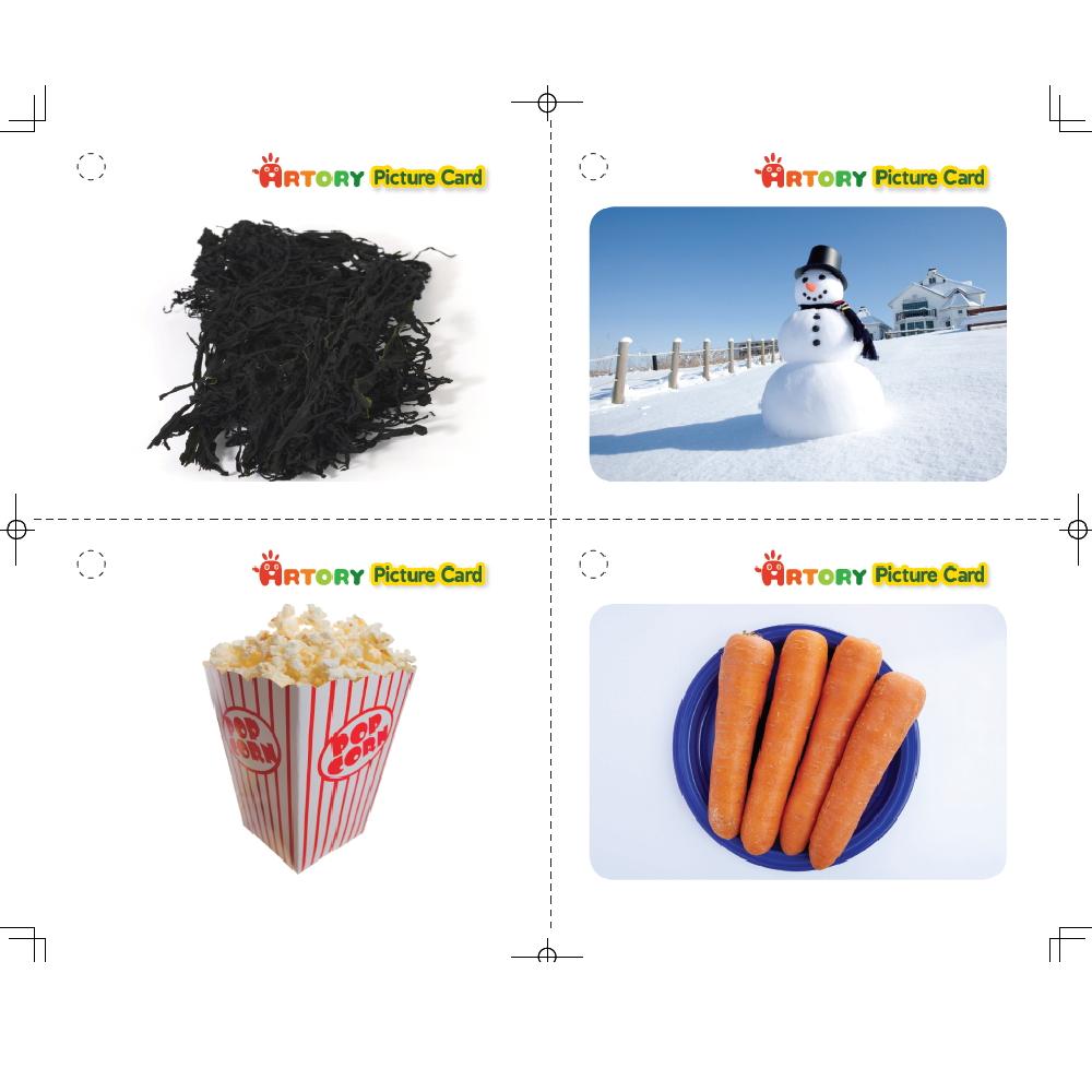 Augmented Reality 3D Convergence of Art - 03